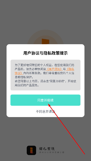 甜心壁纸