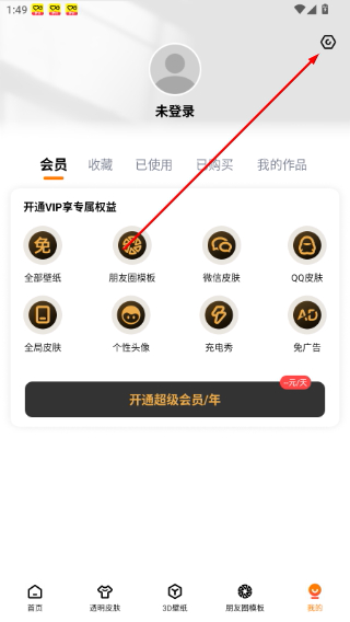 甜心壁纸