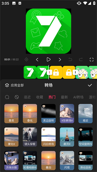 快影2026版本下载