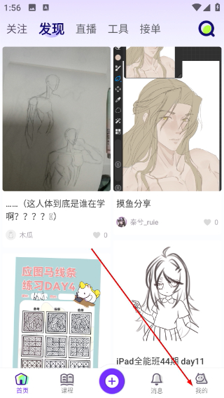小马画堂