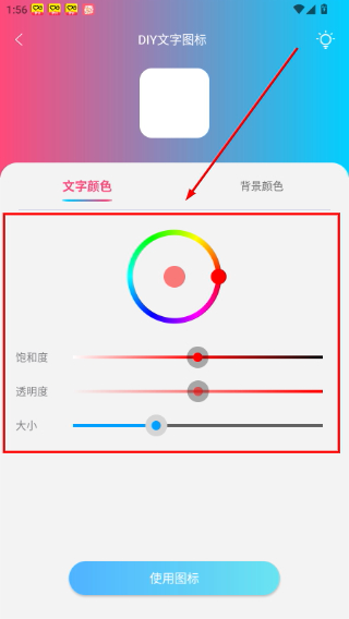 图标小咖秀