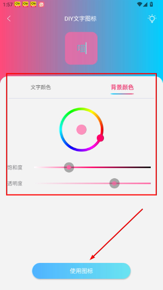 图标小咖秀