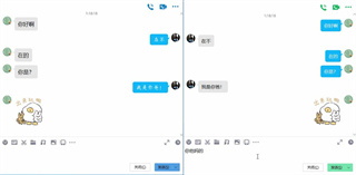 QQ手机版