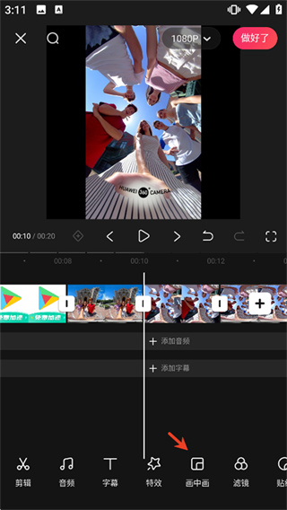 快影下载官方免费版安装