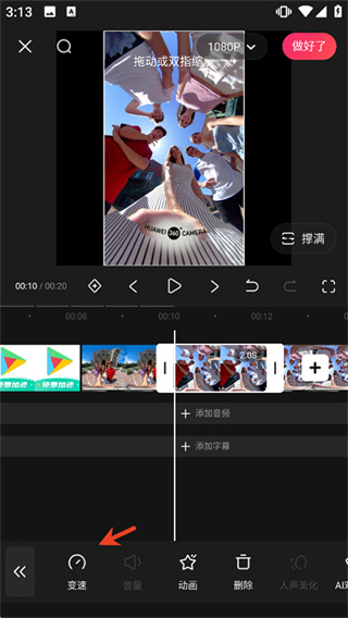 快影下载官方免费版安装