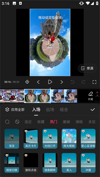 快影下载官方免费版安装
