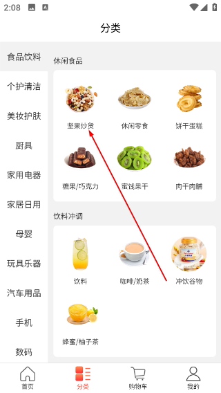 明樽云商