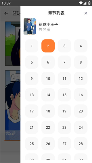 囧次元动漫app正版下载无广告