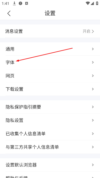 搜狗浏览器极速版下载安装