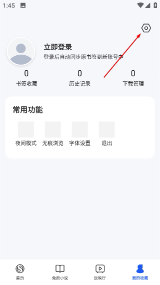 搜狗浏览器极速版最新版下载手机版