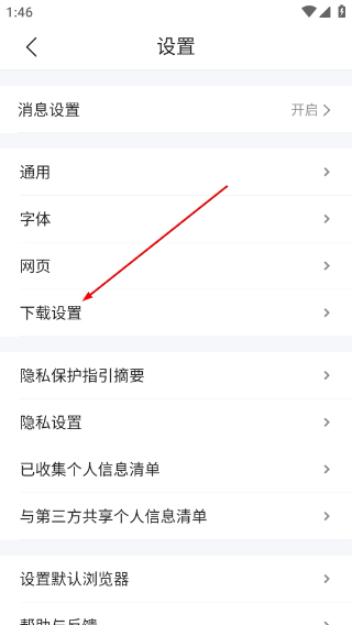 搜狗浏览器极速版最新版下载手机版