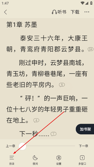 搜狗浏览器极速版官方安卓最新版下载