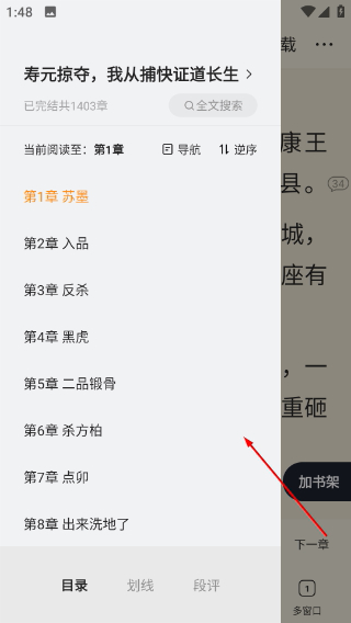 搜狗浏览器极速版官方安卓最新版下载