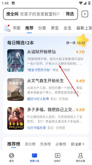 搜狗浏览器app精简版