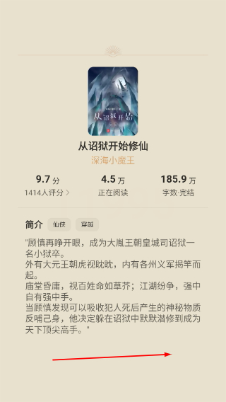 搜狗浏览器app精简版