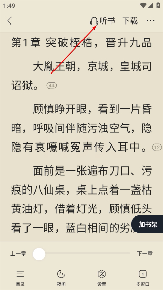 搜狗浏览器app精简版