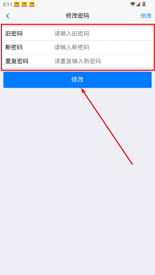 句酷批改网