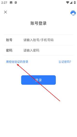 旺旺商聊网页版
