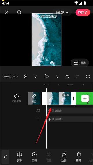 快影下载入口官方免费