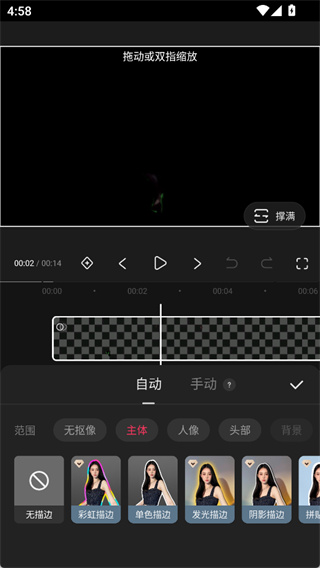 快影下载入口官方免费