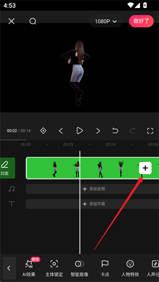 快影下载入口官方免费