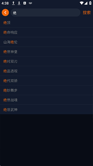 囧次元动漫app1.5.9正版下载