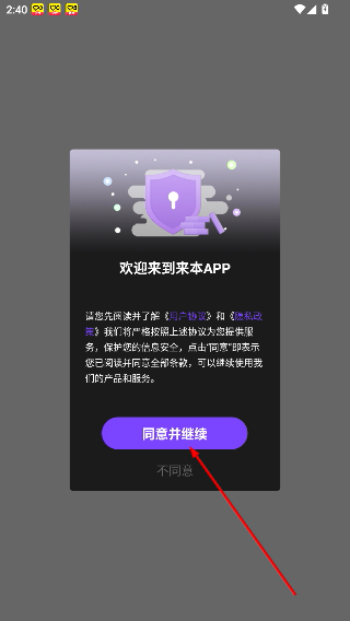书法字库