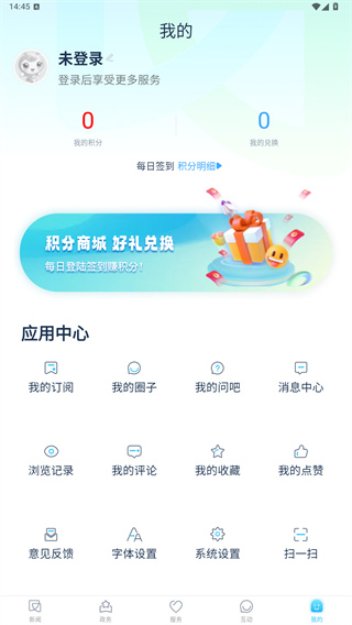 今日闵行