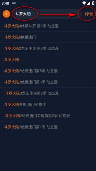 囧次元动漫苹果下载