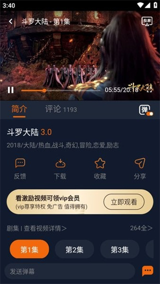 囧次元动漫苹果下载
