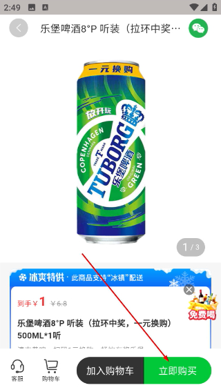 酒师兄