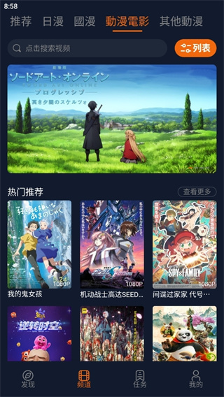 囧次元无广告版