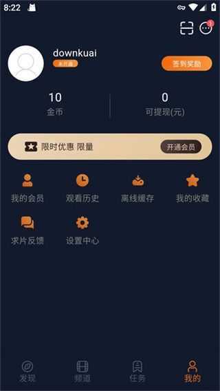 囧次元无广告版