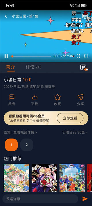 囧次元无广告版