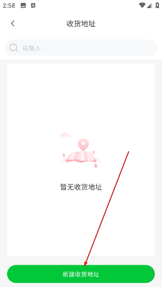 酒师兄酒水外卖