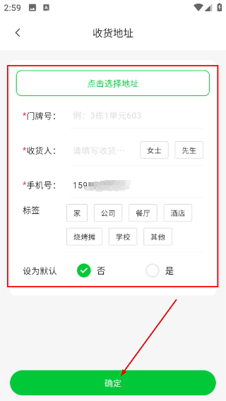 酒师兄酒水外卖