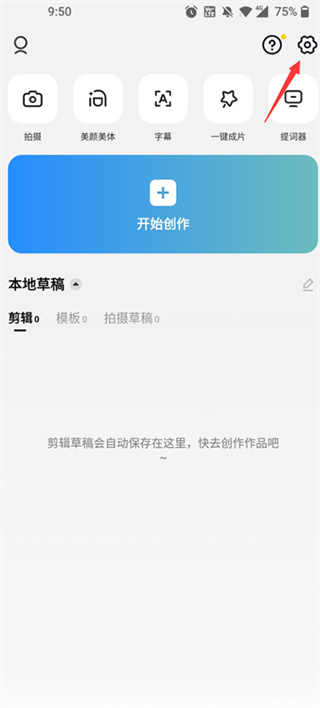 capcut pro