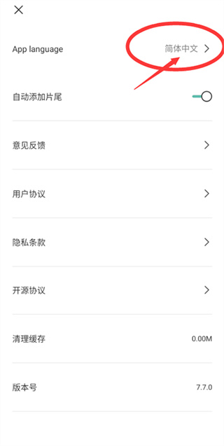 capcut pro