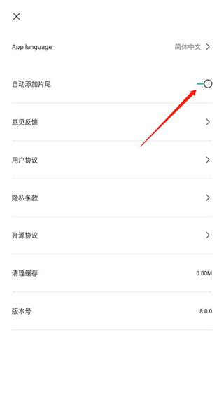 capcut pro最新版
