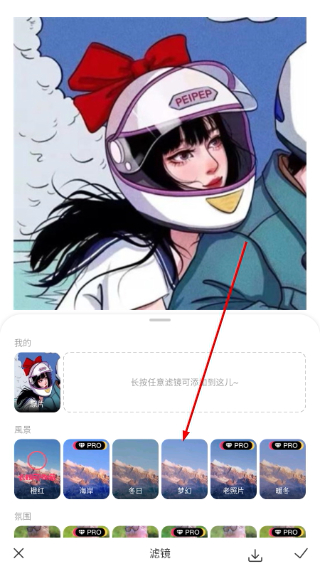 马卡龙玩图