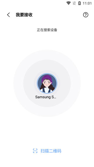 小米换机官方版