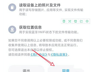 小米换机官方版