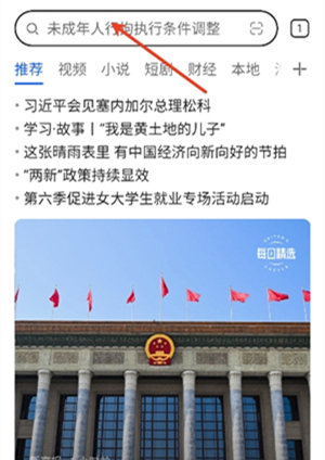 华为浏览器