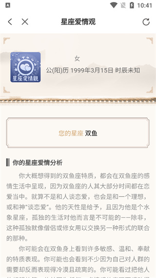灵动紫微