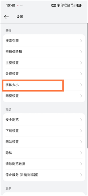华为浏览器免费下载