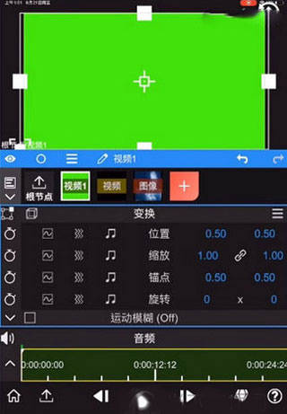 nv剪辑软件免费版最新版本