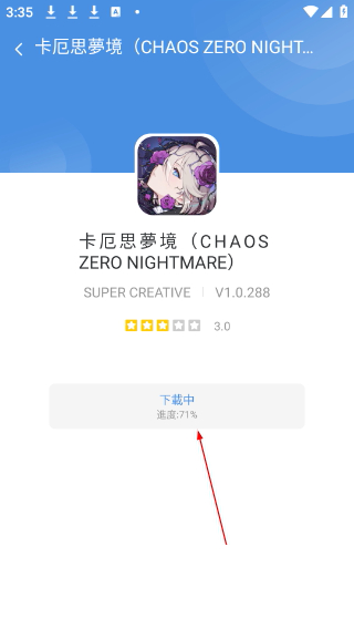 gamestoday官方版下载