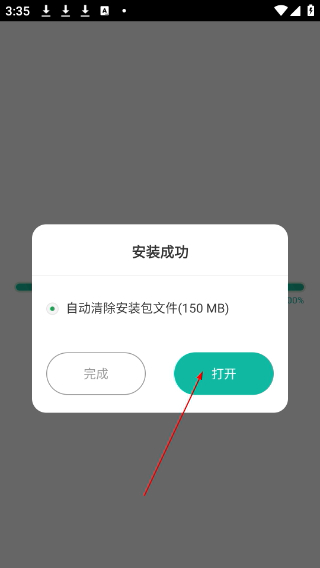 gamestoday官方版下载