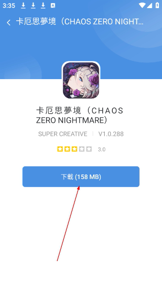 gamestoday官方版下载