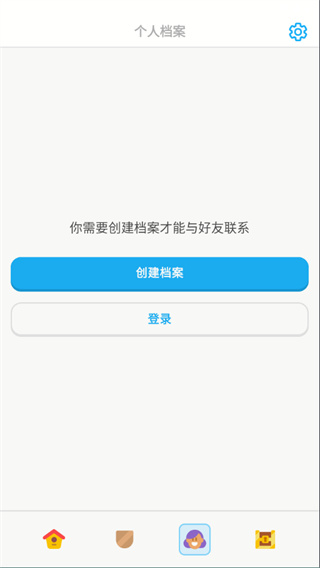 多邻国官方下载appios